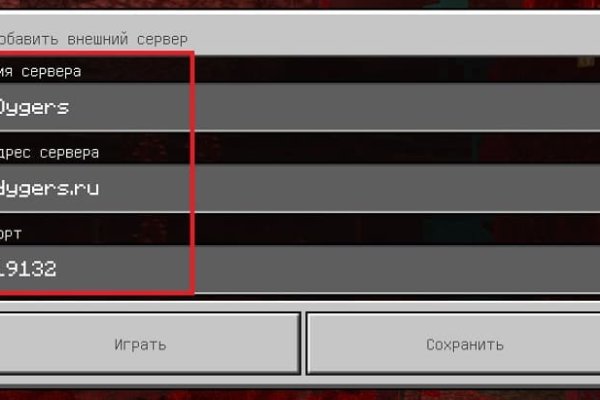 Удобные возможности кракен переходник ссылка