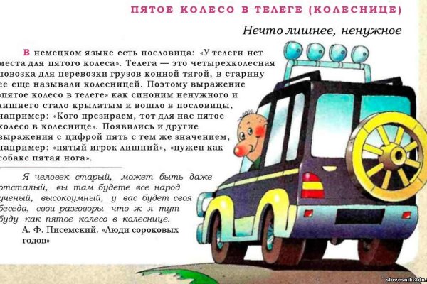 Как использовать krab9.cc